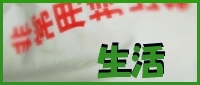�������Ẵ����N�W